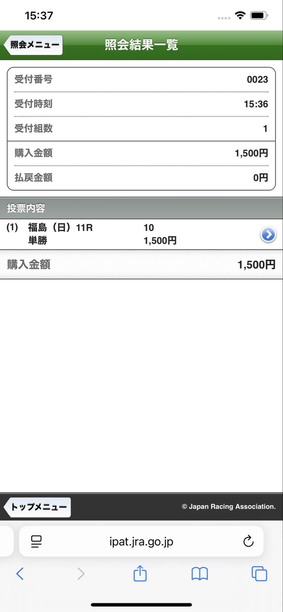 maruru52070978's tweet photo. 福島11R

10.センツブラッドにしました☺️

少し脚を溜める形でレースをしてくれたら🎵相手はわからないので単勝1点で😊

よろしくお願いします😄

#七夕賞 https://t.co/1XqsFUIcmq