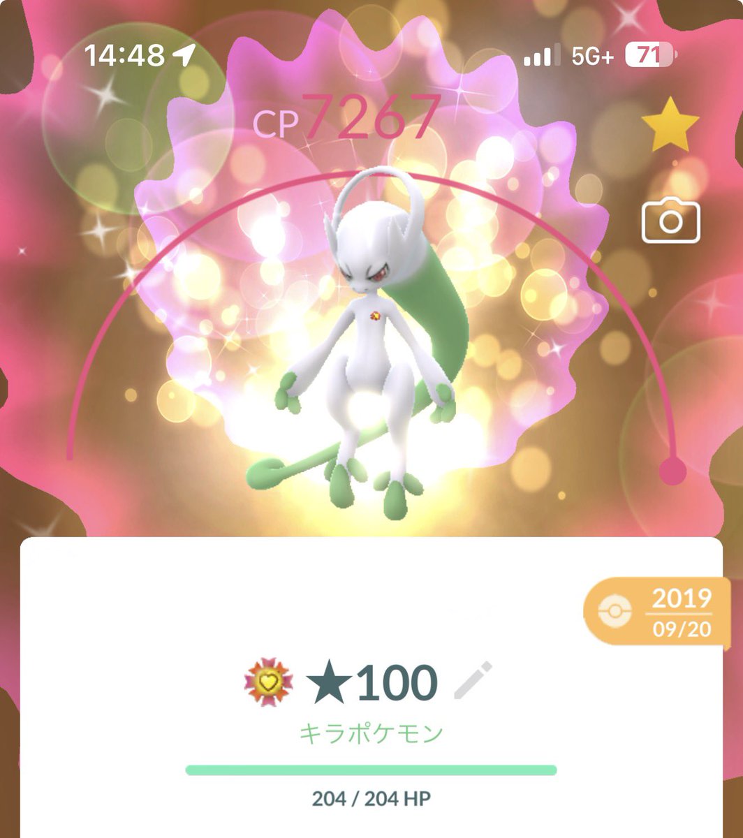 pocketmobilejp's tweet photo. 近所でさくっとクリアしてきた♪

#ポケモンGO
#メガミュウツー
#神戸 https://t.co/AAaBJnVuhO