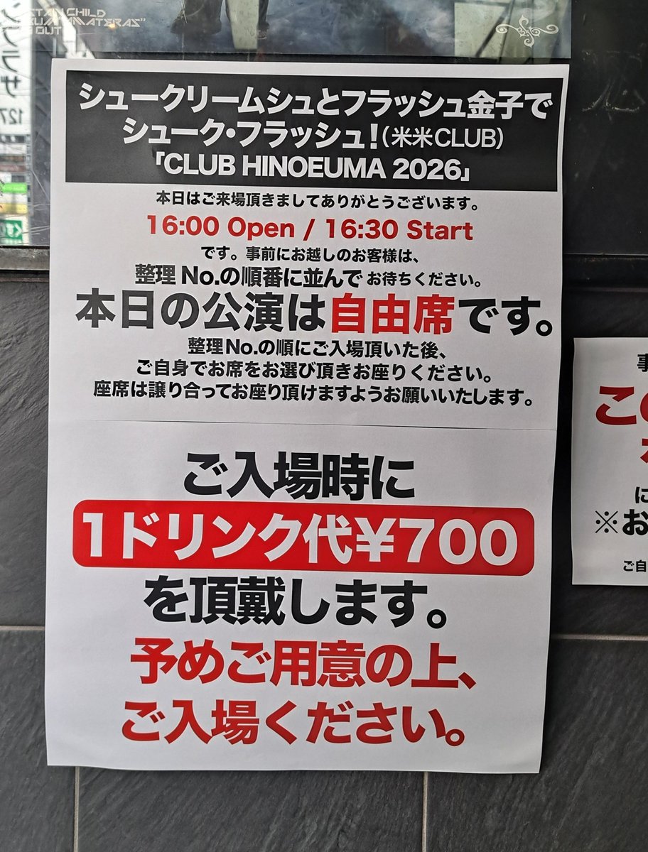 noko_1173's tweet photo. soma到着💨

シュークフラッシュ楽しみ～😆

しかし、、、暑い☀️😵💦 https://t.co/vqMHtyVM0h