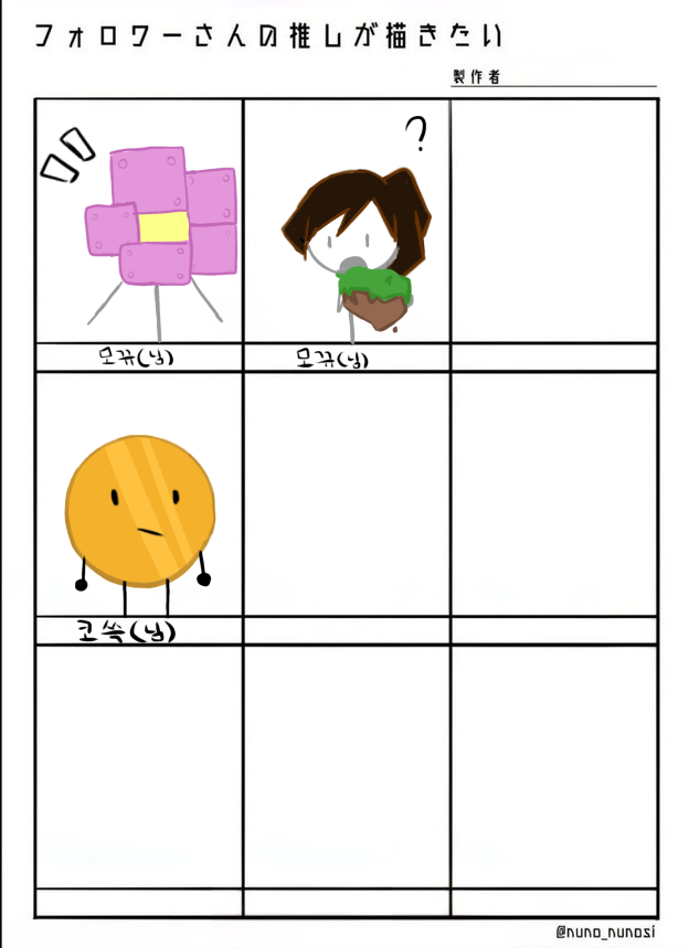 papi1i0's tweet photo. 주문하신 최애 나왔습니다!
걸린 시간과 비례하지 않는 하찮은 퀄리티지만 열심히는 했습니다(..)
@moegue668004 @coinykosc https://t.co/7VrovjPqoN