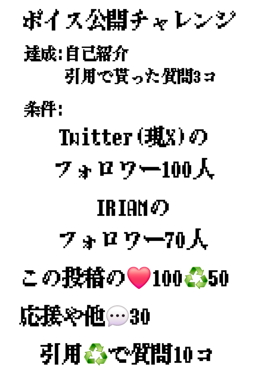 Koyoi_Giei's tweet photo. #ボイス公開チャレンジ やります！
応援してくれると大変励みになります💪
引用で質問してくれた方、抽選で当たらなくても素敵なお名前を読みあげさせて頂くので是非質問してみてください！✨

IRIAM:https://t.co/WPEuMovtpP…

💬👤❤♻️も巡回中！
よろしくお願いします！🔊 https://t.co/Sk6ISTJ5Oj