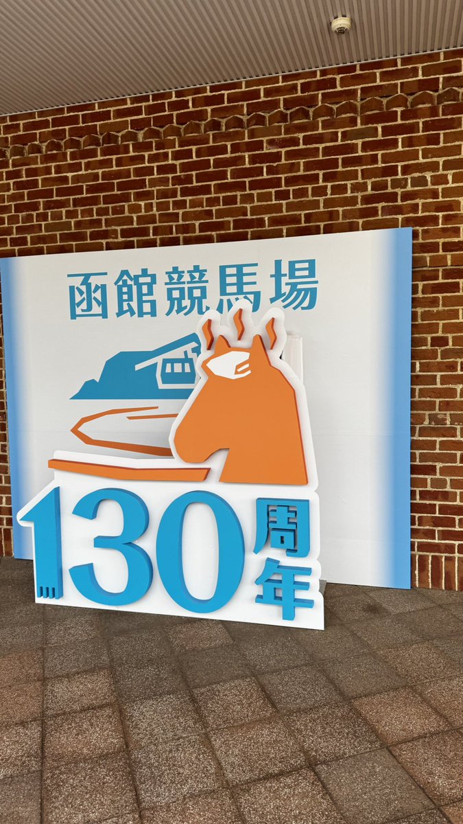 macamacadamia's tweet photo. 函館よきでした https://t.co/MJjg94vv7C