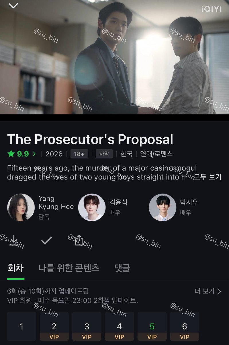 helloArice's tweet photo. 5회와 6회는 여전히 흥미진진하고 사건은 계속 진행됩니다. 가장 좋아하는 장면은 바로 이것입니다. 특히 작은 동물의 감시 시각과 비슷하며, 감독의 교묘한 디자인입니다! 앞으로의 전개 기대할게요~검사 대박나세요🔥
#검사실의제안 #TheProsecutorsProposal
#검사실_이벤트 https://t.co/nbp9ldccYm