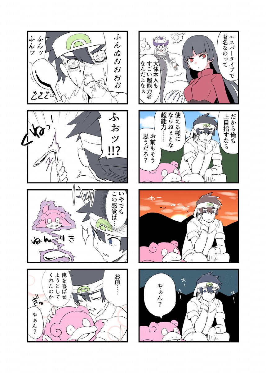 nanagi_illust's tweet photo. 懐かしのらくがき https://t.co/QCmq48YNWe