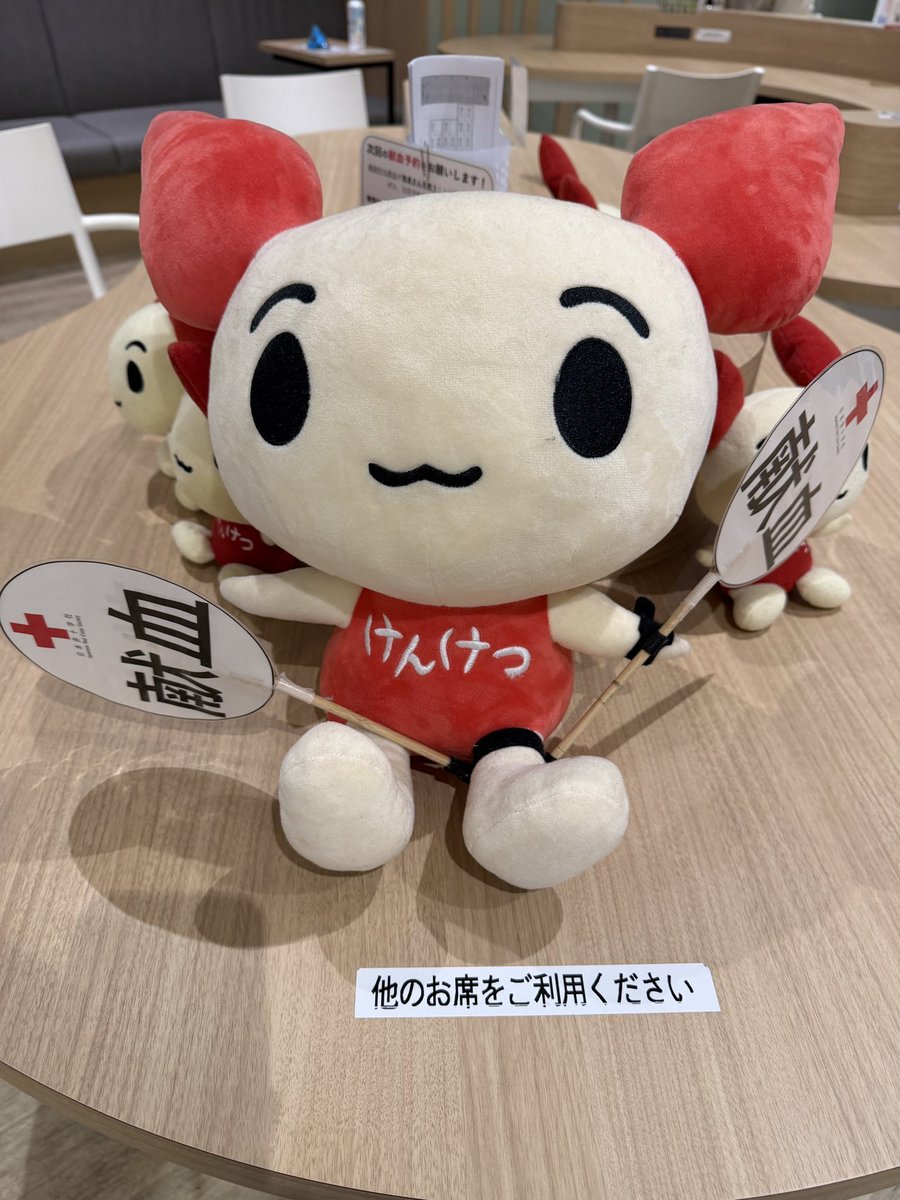 kotonen716's tweet photo. 久々の献血🩸
看護師さんがとっても優しかった🥰
けんけつちゃんかわいい🩷
#東京献血 https://t.co/VNSd9hcQtd