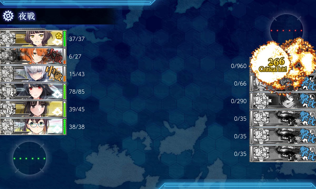 RanaKAMIRO's tweet photo. E2甲、Hマス3回も基地道中支援で終了。Bマスは対潜仕様にした駆・軽空・軽巡・航戦の４隻にて。

さて輸送です。 https://t.co/REomIrjLPn
