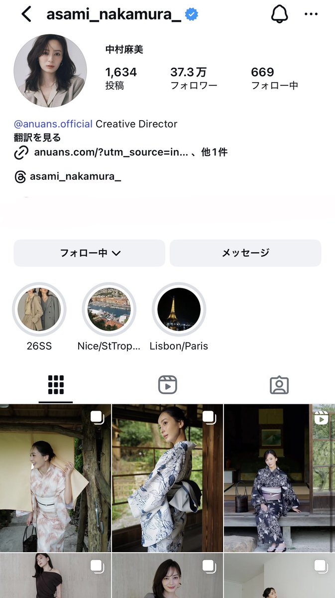 oeufoeufffff's tweet photo. こちらの方々のInstagramおすすめです!!𖤐 ̖́-バリバリお仕事されていながら、キラキラ𝐿𝐼𝐹𝐸を投稿されていて、、♡♡アパレルのディレクターさんやOLされている方など職業は様々ですが！皆様充実素敵生活😭🤍ྀི https://t.co/p2sMS74xp7