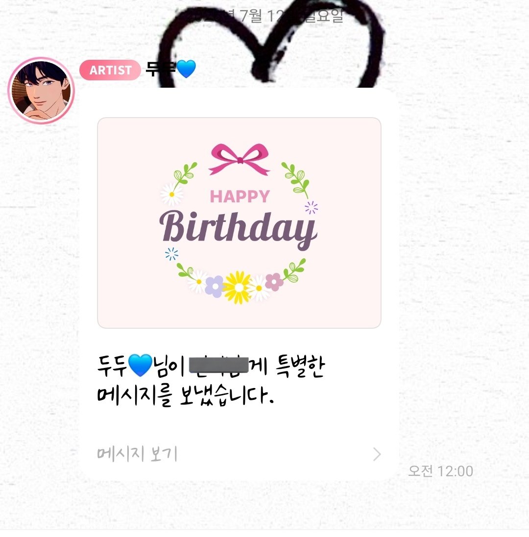실습중) 달비치 💫(slow, 양일) tweet media