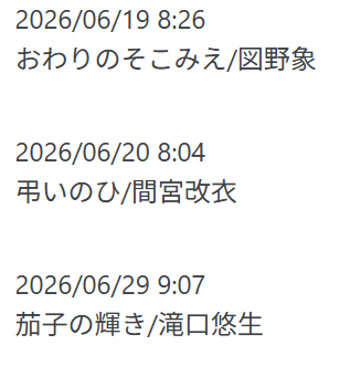 RoubleNokori's tweet photo. 読んだ本6月 https://t.co/tvEOgDA5Zl