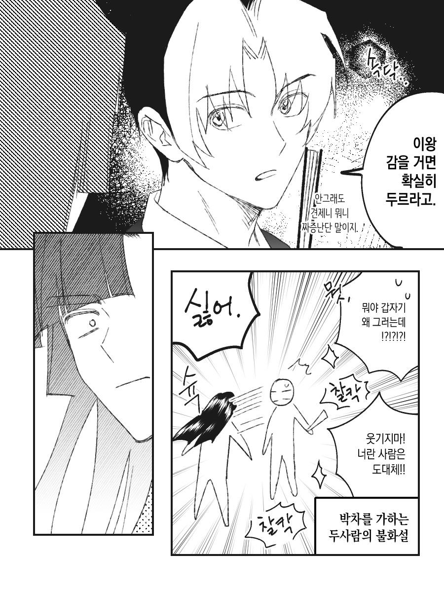 ㄸㅋ tweet media