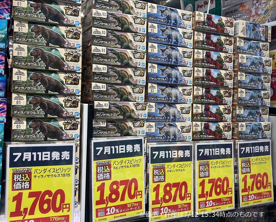 砂塵の大竜巻 BE01 スーパー 3枚セット 20250115103037.jpg?v=