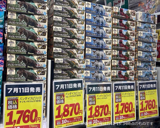 ビックカメラ新宿西口店💙 on X: 