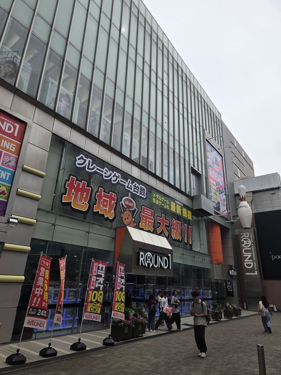 Remly826's tweet photo. 神奈川に来てしまったみたいです https://t.co/34c4SFAwel