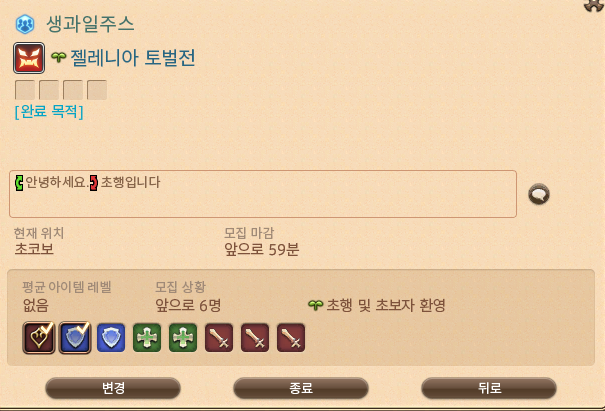 FruitJuiceCommu's tweet photo. 살려주세요사람이갇혔어요 https://t.co/YIxccot0ej
