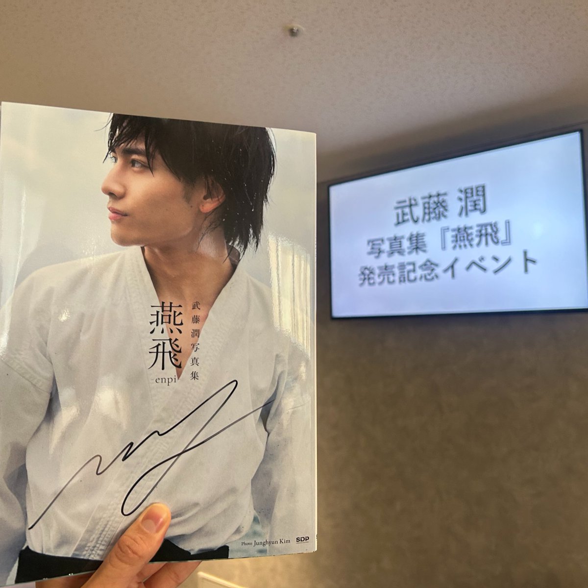 _makinokono_'s tweet photo. かっこよかった〜！緊張せずに言いたいこと全部言えたけど、潤くんのお顔の記憶が一切ないので緊張していたのでしょう…… https://t.co/4hfH5iDnLx