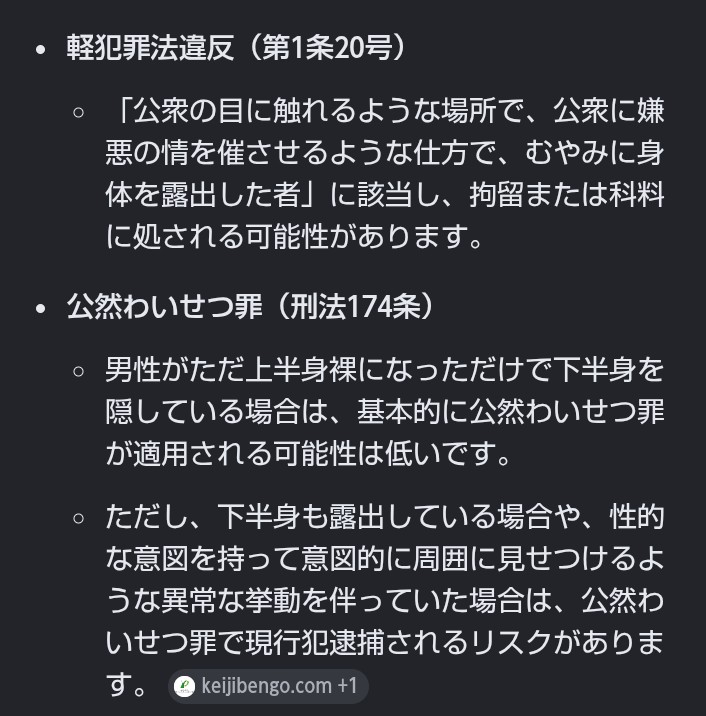se0925x's tweet photo. 公共のルールも守れず周りに不快な思いさせる人が、6時間がどうとか言える立場なのだろうか？
ホールも見て見ぬふりとか、これ観て肯定しているアタオカ騎士団もどうかしとる。 https://t.co/okeopxmo7f