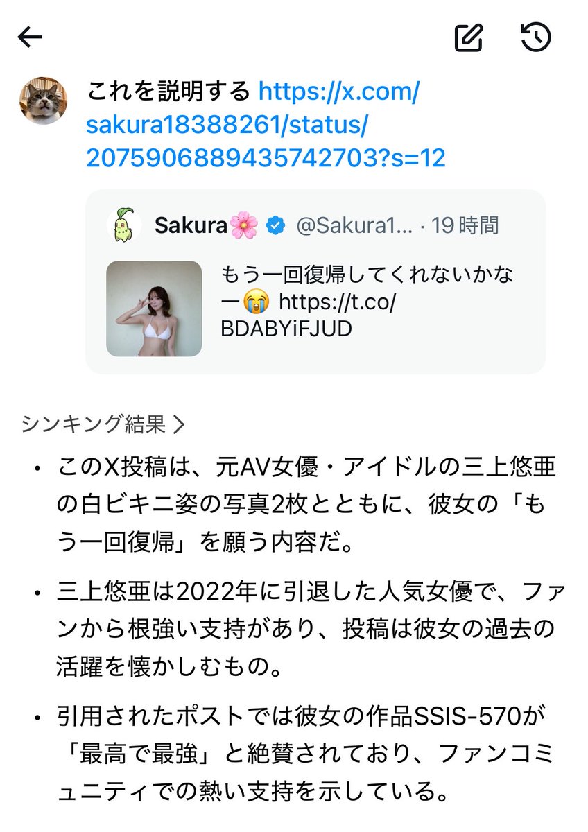 fst_shiva's tweet photo. はぇ〜(みっともないAIの使い方) https://t.co/wndrLJ6w5K