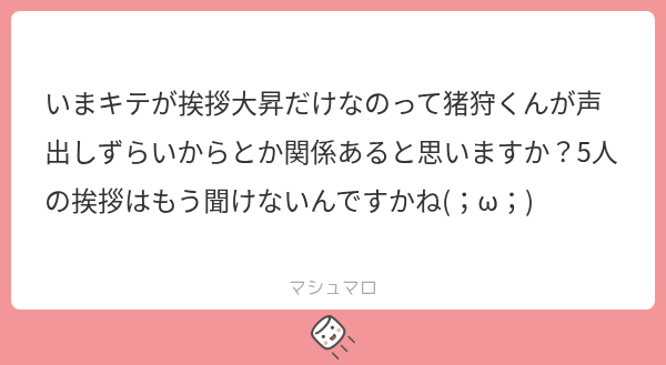 YuiTan08014208y's tweet photo. 神戸から5人になるの期待してる  終演早いのってMCと挨拶が短縮されてるからでしょ？ オリペン出たんだからカチカチさせてくれ https://t.co/1Gc9euqnlH