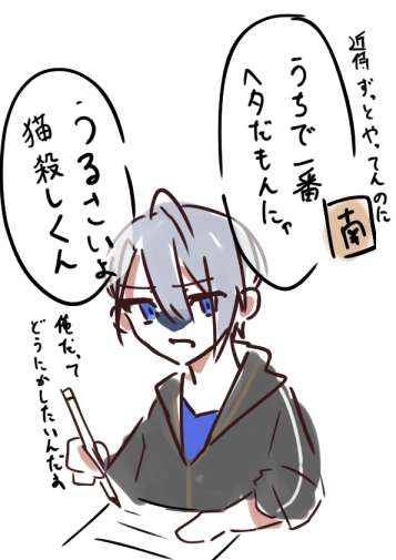 翠雨 tweet media