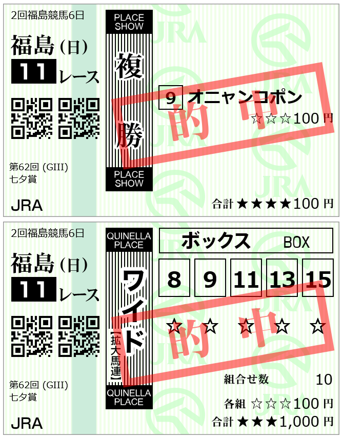 mjpk10ki's tweet photo. ワハハ https://t.co/rUn8WQrxXB