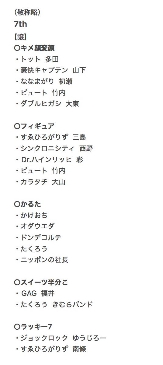 わ tweet media