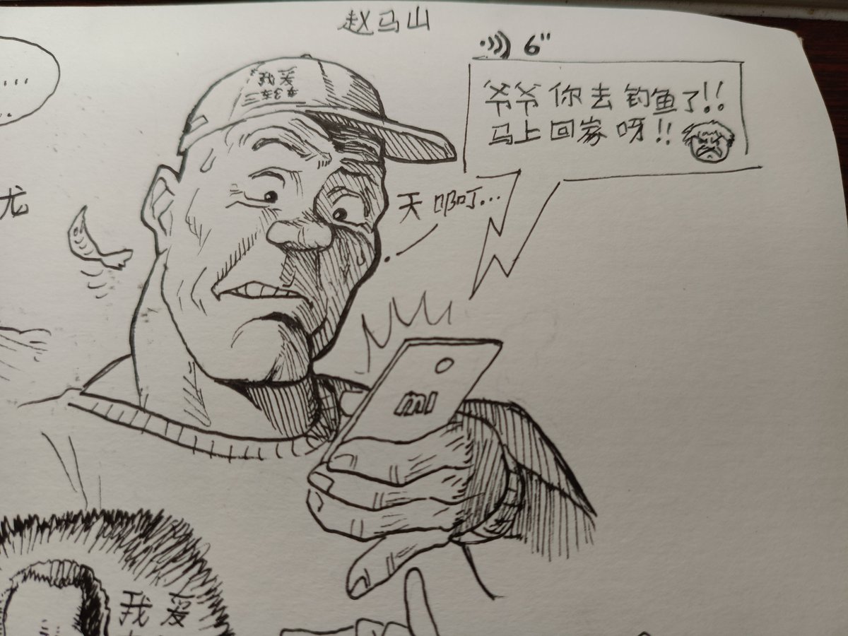 yaqobhyndes's tweet photo. Baki panel studies https://t.co/mlzApO5doW