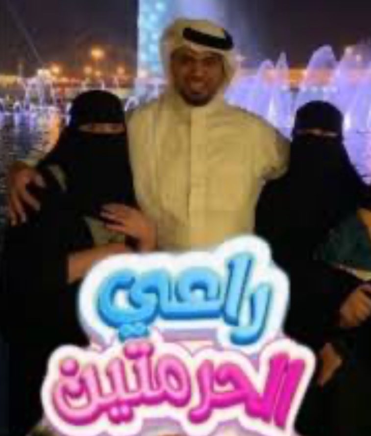 1005_bang's tweet photo. جاهز وهو راعي لفالكون وباور سوا https://t.co/3wDdKZTSrj