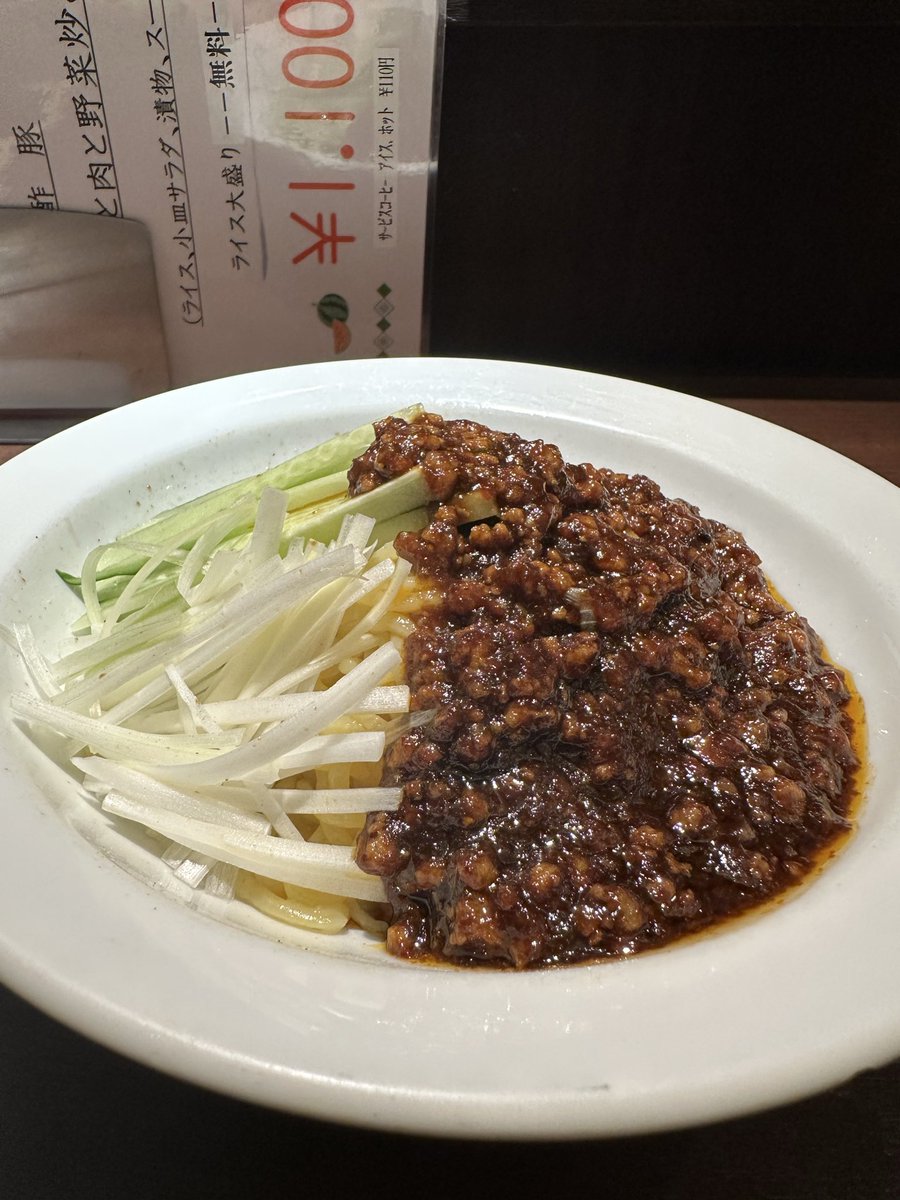 inoue7333's tweet photo. 炸醤麺（ジャージャー麺）
高血圧や糖尿病の方には
お勧めできません
独一処餃子　中葛西 https://t.co/VLwFlcHw4x