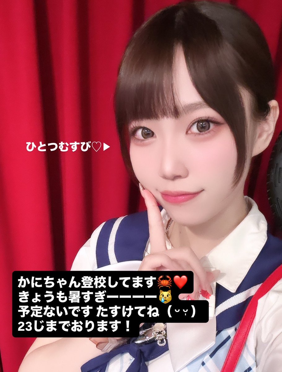 Kani__moon's tweet photo. かにちゃん登校してます🦀❤️ https://t.co/qCLOyOBKeW
