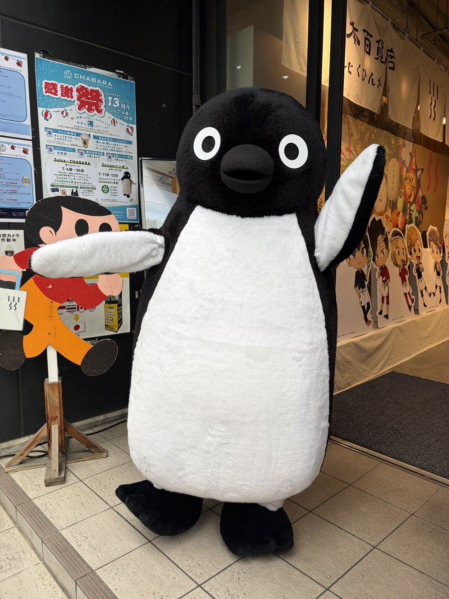 ペン様会えました〜✨✨来てよかった😭 可愛かったです💕 結構人がいて