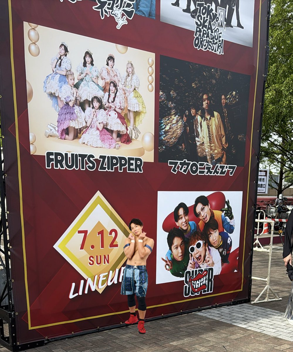 m_maniac_c's tweet photo. まさかの今日の現場🫠☀︎*.｡  ̖́- https://t.co/dOOOsWXO8F