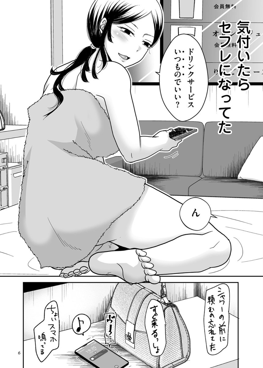 kamamutlu's tweet photo. ホテルあるある https://t.co/zPLKQ6eY6Z