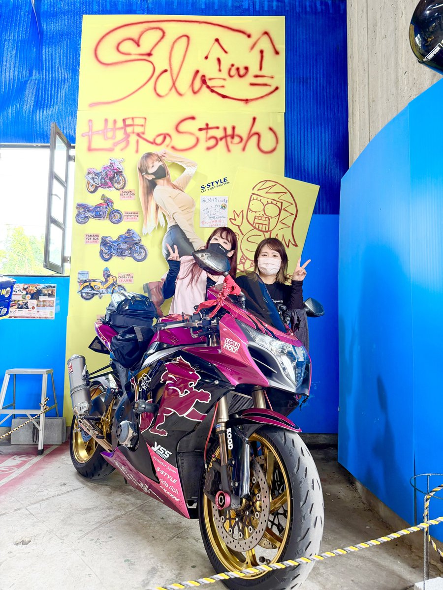 64_fuukirou's tweet photo. さゆりさん率いるオロシーツーリング @sayuri042 
Sちゃん @Kuroneko_S_chan を添えて

遠くから沢山の方々、ありがとうございました https://t.co/z7UNTB6Vtv