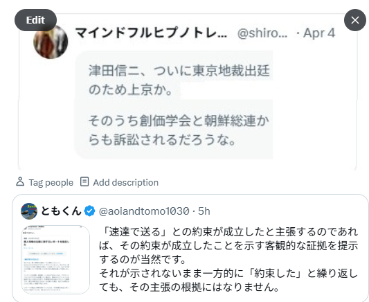 cJq2FONXqa4Aj9f's tweet photo. 「ともくん」＝此奴やったんやな。・・なるほど https://t.co/gopgk5o6FJ