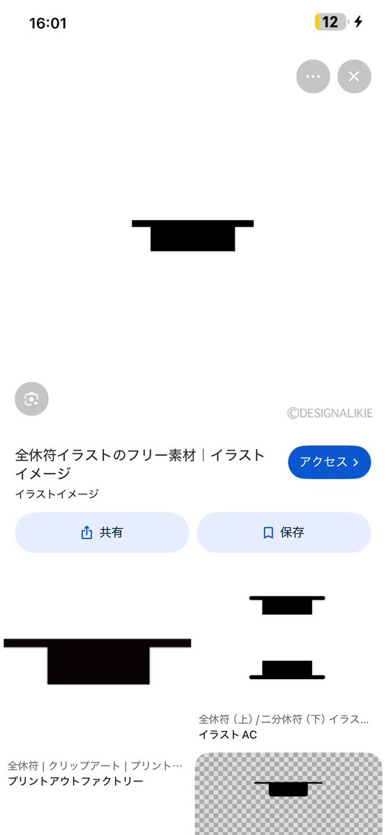 D7F0F5's tweet photo. @ikiterudake_220 こういうことです https://t.co/eAUA0qA0yr