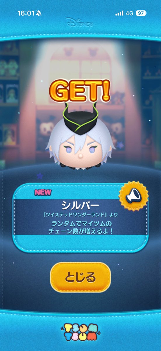 莉由 tweet media