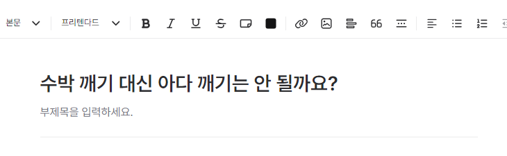 Bf4R1t's tweet photo. 보이지않는곳에서항상원고하고있었다고 https://t.co/kdSyjjWso9