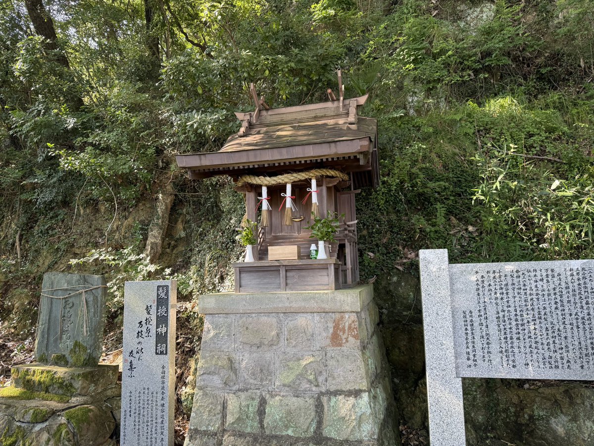 yahiro_la's tweet photo. 境外社
蜂穴神社
髪授神祠 https://t.co/iWbK4pSH0P