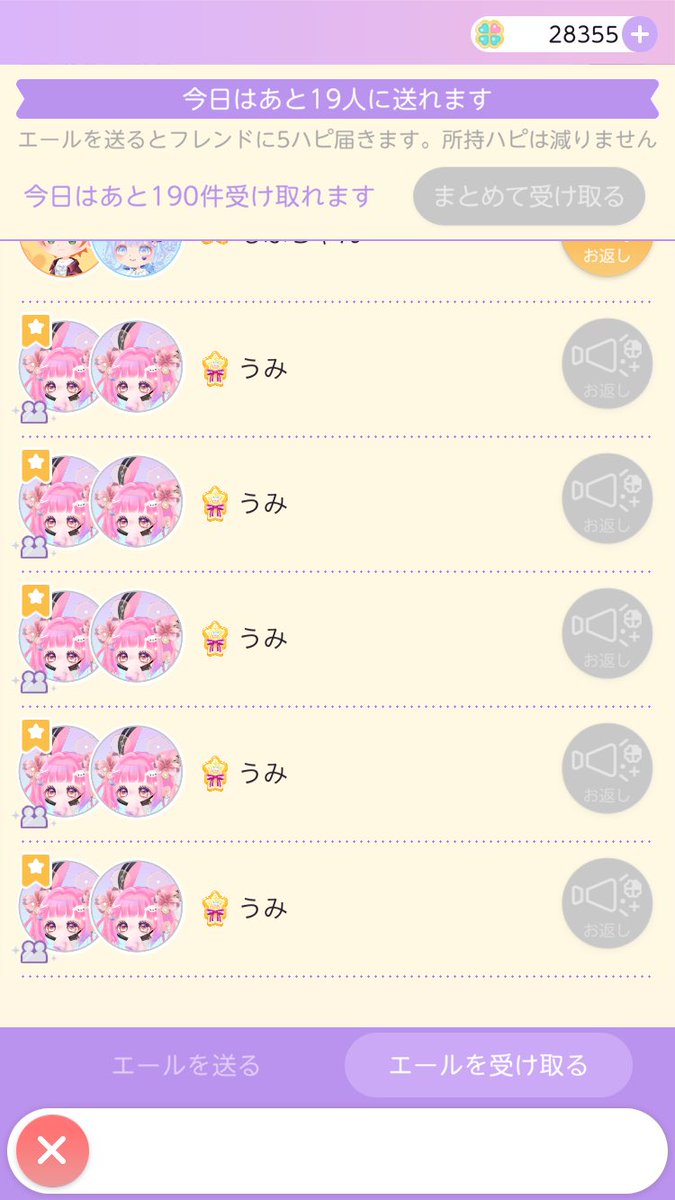 kurono_A_same's tweet photo. つよ。 https://t.co/xvwRCU0p7T