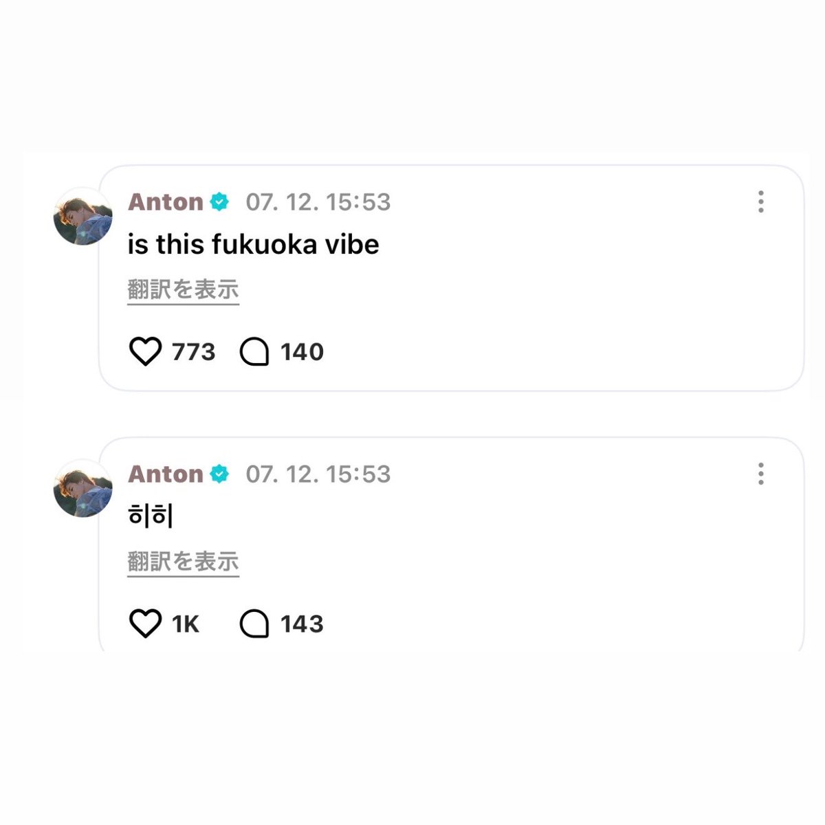 𝗺𝘆𝗼 ⸝⸝ᐡ・〰・ᐡ⸝⸝ tweet media