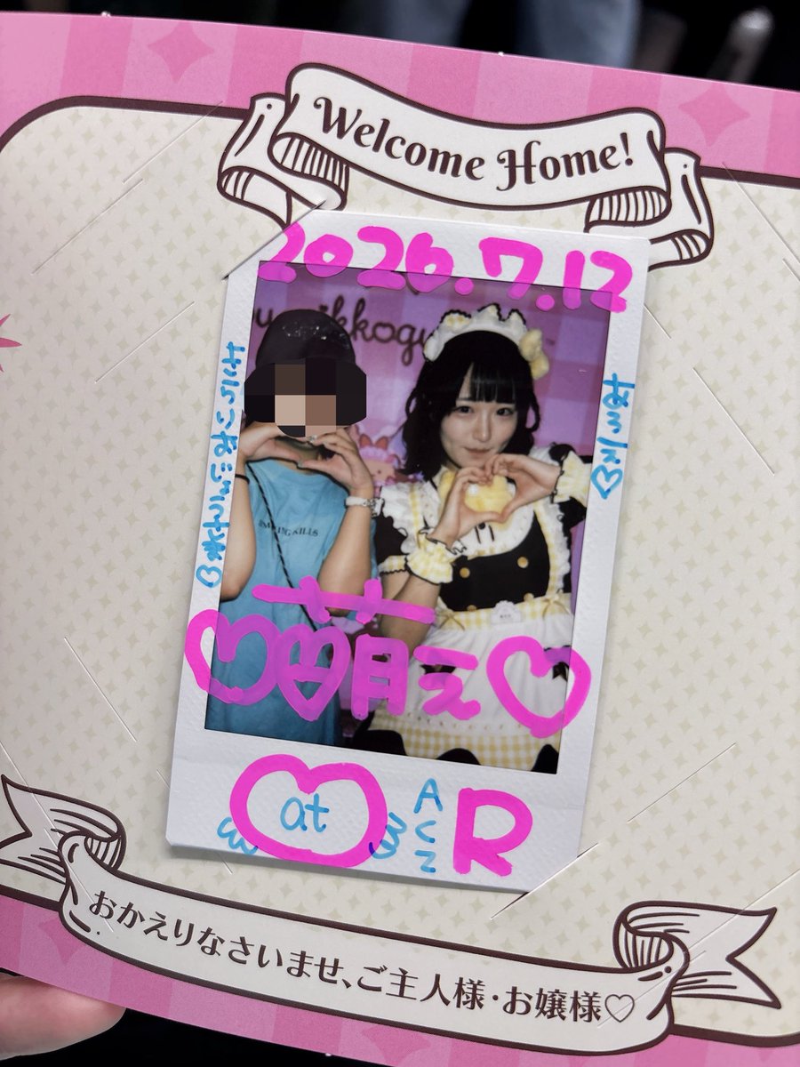 5OGHN8's tweet photo. ありがとう🐶♡ https://t.co/Z75WBoGQ0B