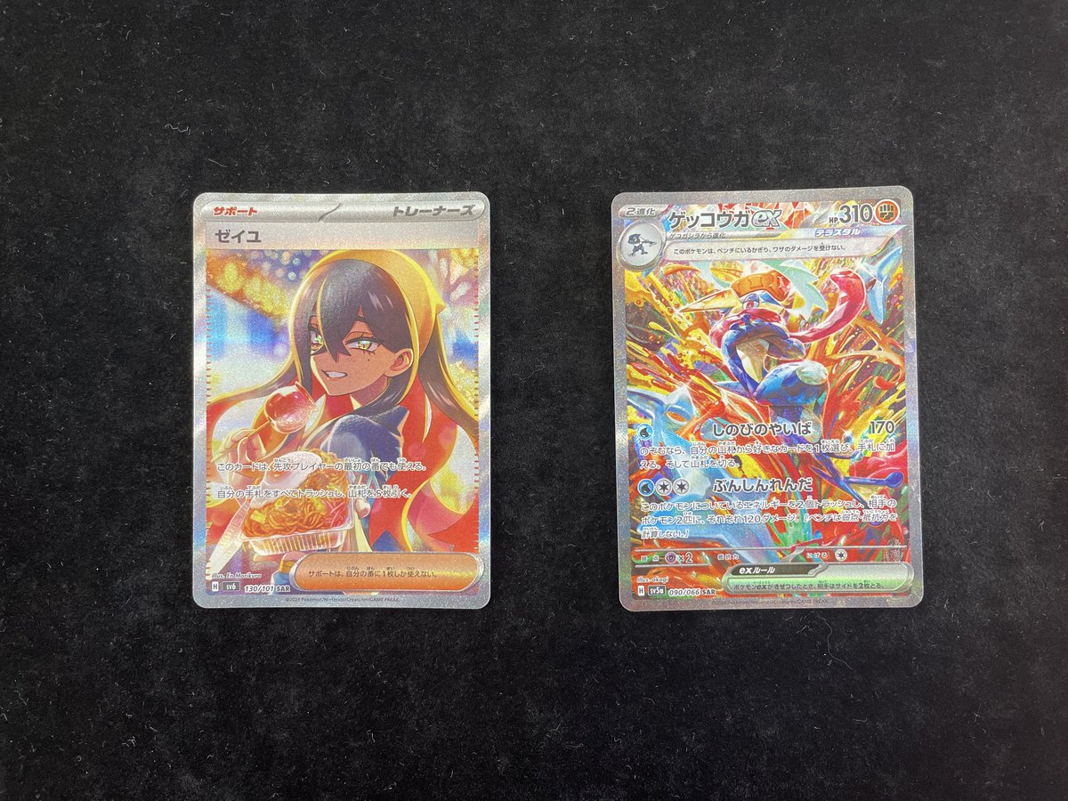 toreca_assemble's tweet photo. 🎆買取ありがとうございます🎆 https://t.co/pTSkK6wP9E