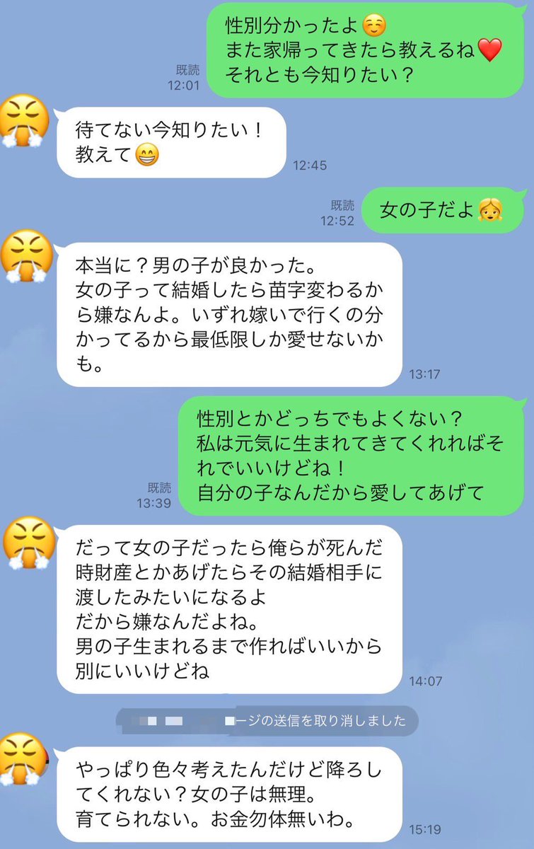 忘れられない動画 tweet media