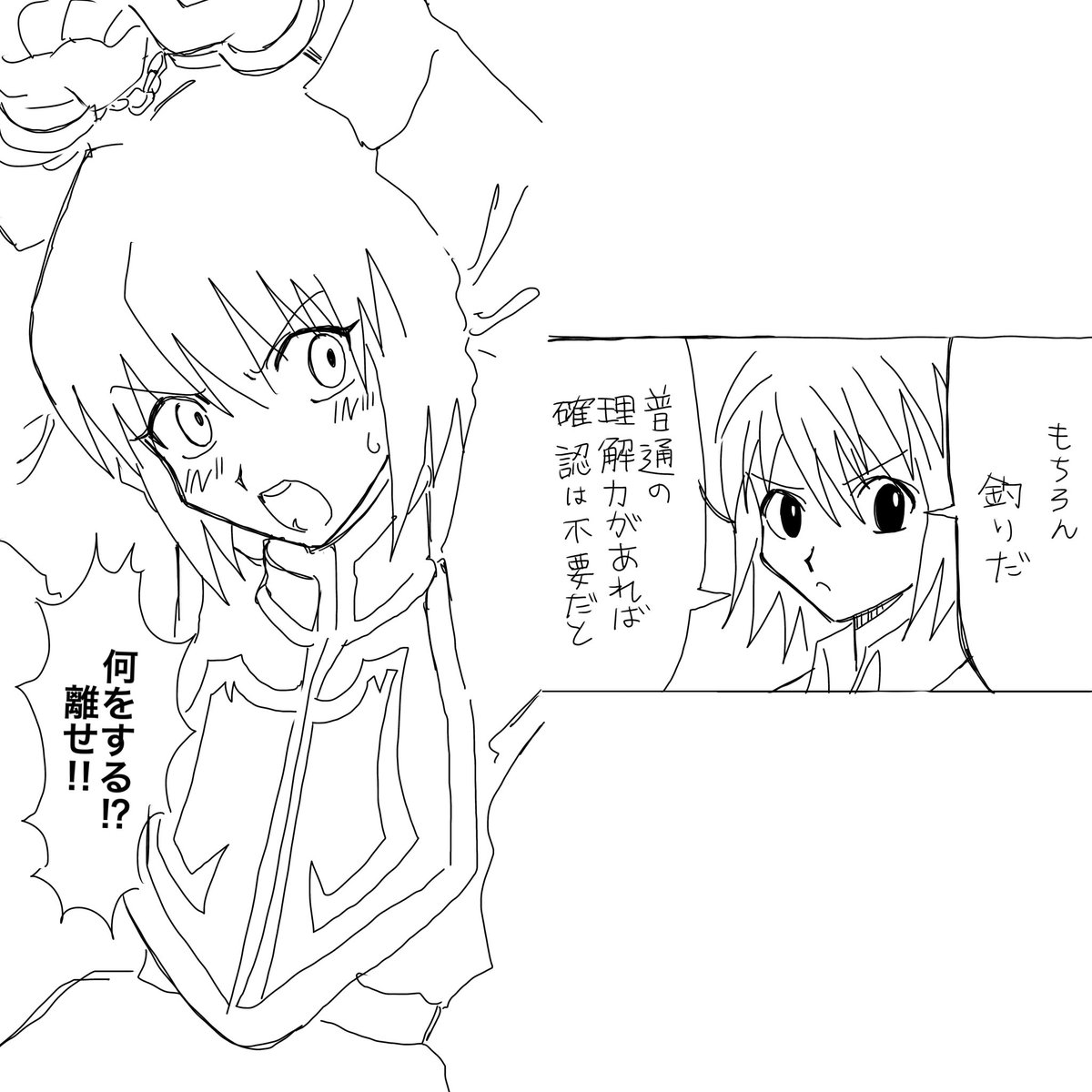 zatta_72's tweet photo. 🤔 https://t.co/QtSgJFwLd5