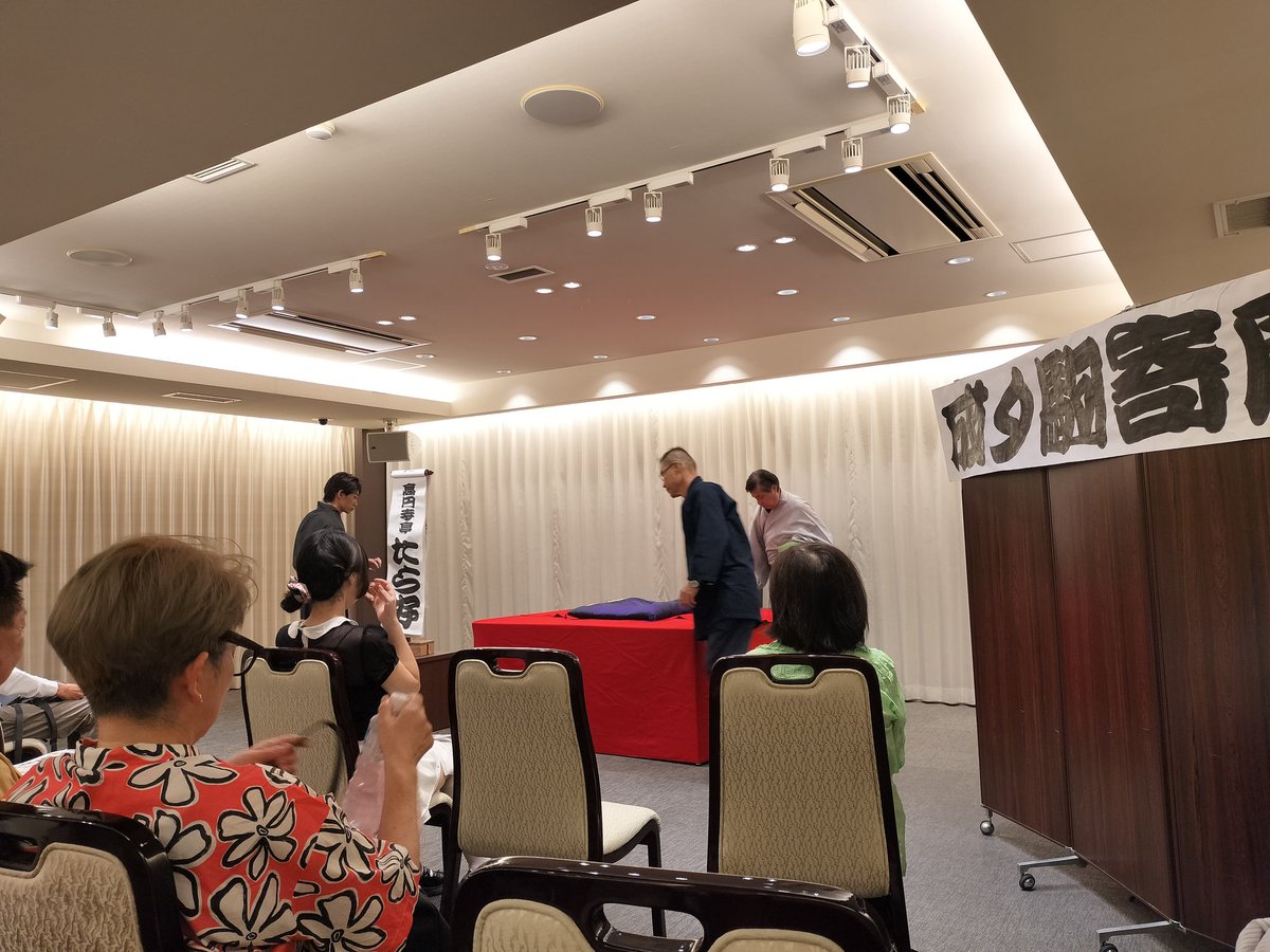babbagesystem's tweet photo. 高円寺駅前の公益社で開催された、駒澤大学落語くらぶOBによる「成り駒寄席」へ行った
「やかん」「お血脈」「たがや」「井戸の茶碗」などの落語や講談を聴けました
社会人落語は、演者ごとの個性的な語り口や味わいがあって、肩肘張らずに気楽に楽しめるのがいいですね https://t.co/XbbVycQR5e