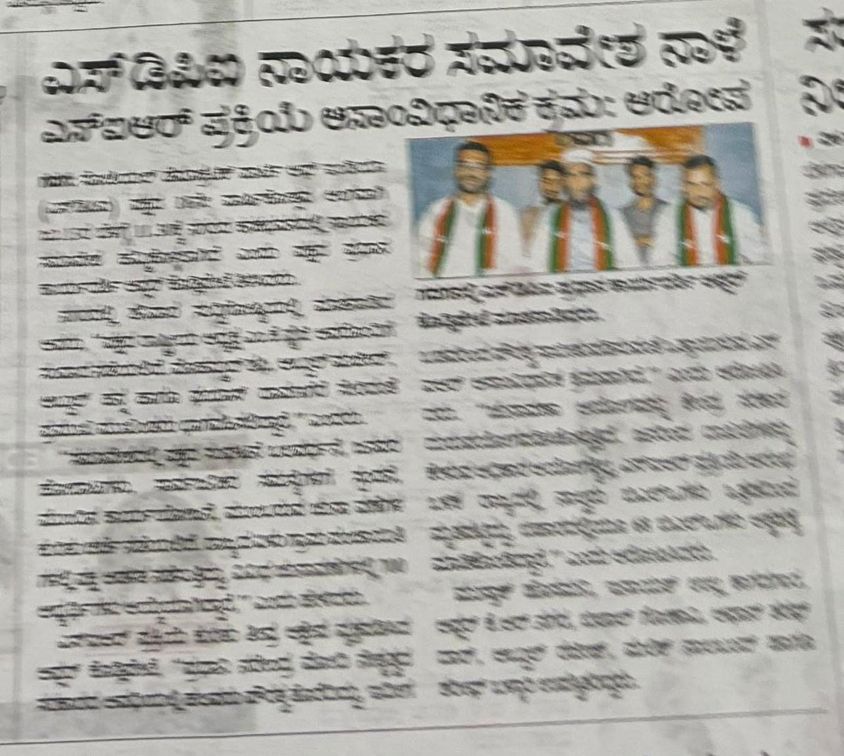 afsarkodlipet's tweet photo. Gadag Leaders’ Conclave – Yesterday’s Press Conference Newspaper Cuttings
#SDPI #Gadag #LeadersConclave #TruthWins https://t.co/h4vWXtxltr