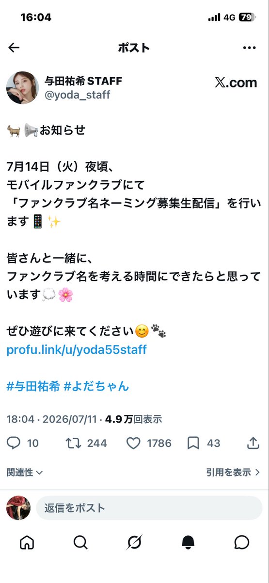 Rebelsofjustice's tweet photo. ヲタクと一緒に考えんの嫌なんだけど、 https://t.co/OiW8INLGmK