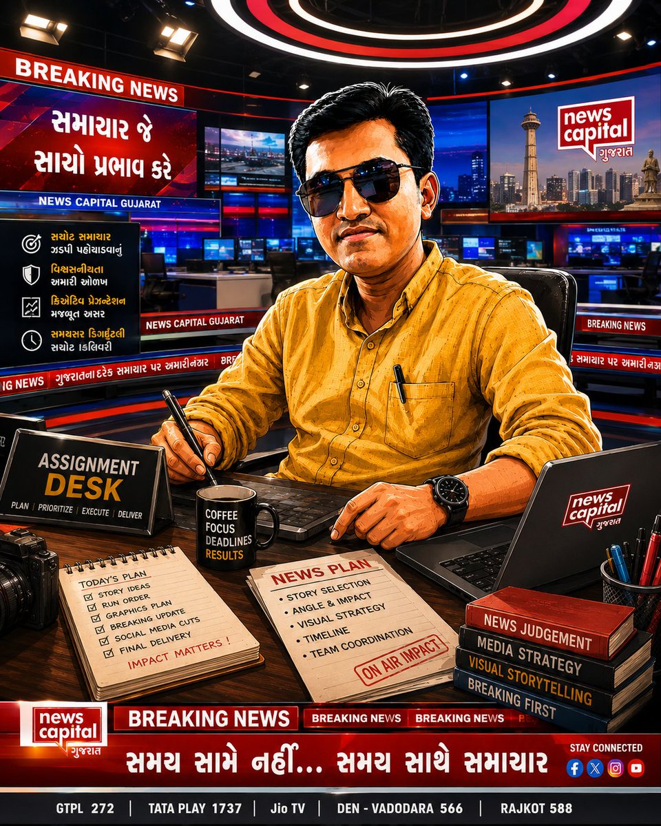 gajendrakalal's tweet photo. #NewsLife https://t.co/NRhHZTtdGv