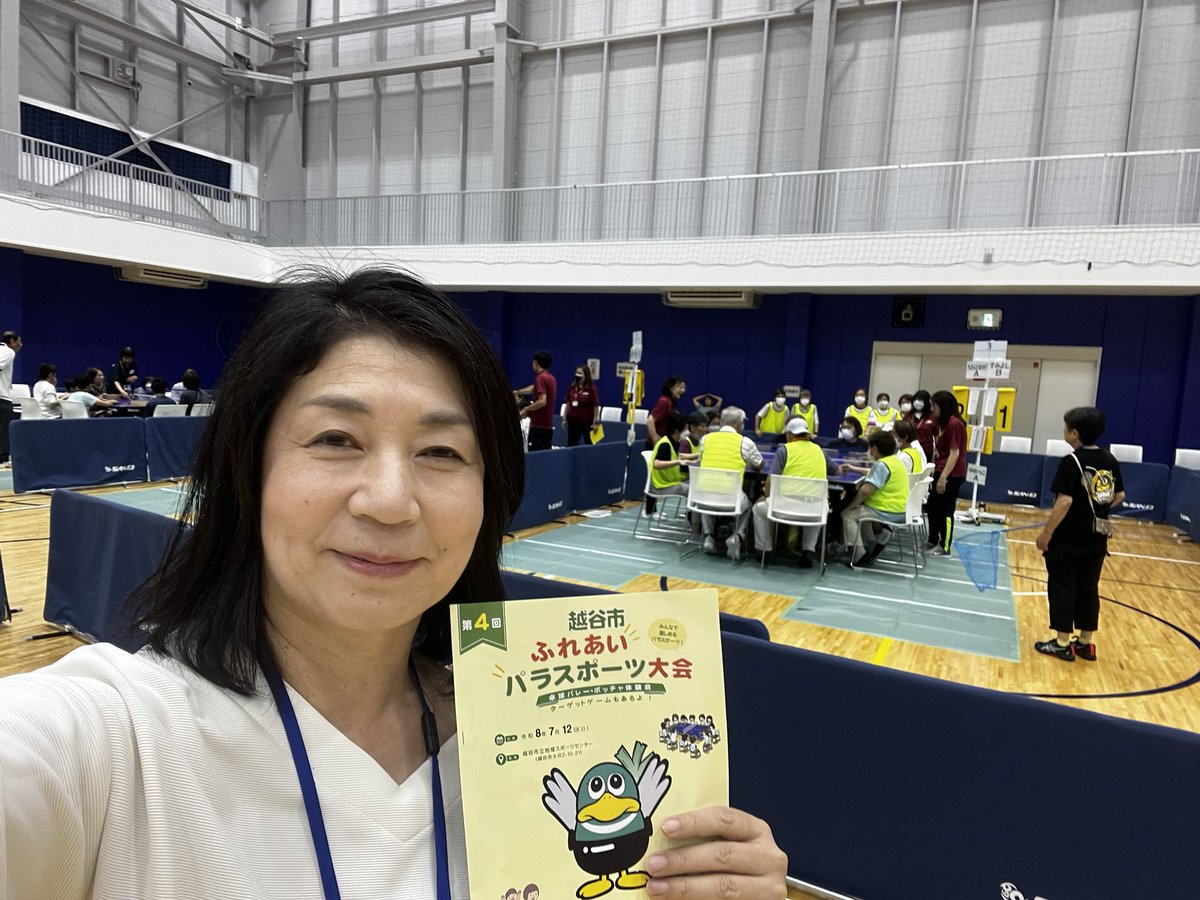 竹内千春 前衆議院議員 埼玉3区 中道改革連合 tweet media