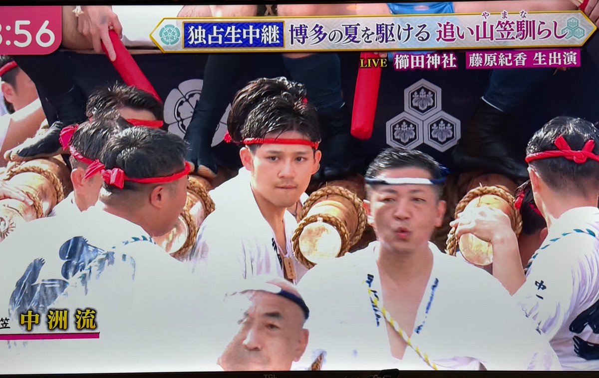 siro5551's tweet photo. 博多山笠始まったんだけど、
一番山笠見てたら、奇跡のイケメン出て来た😇 https://t.co/jU3R7GRPJA